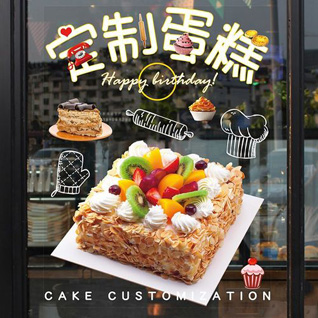 山东济宁邹城市中心店镇北渐兴东村蛋糕预定